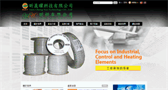 Desktop Screenshot of hcytech.com.tw